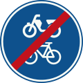 Bord G12b fiets-/bromfietspad